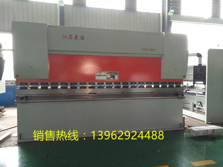 135T4000不銹鋼專用折彎機(jī)